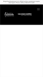 Mobile Screenshot of brightlingequipment.com